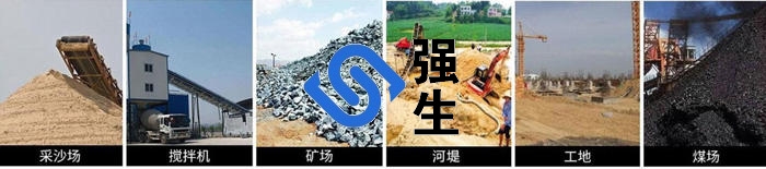 振動脫水篩應(yīng)用范圍.jpg 振動脫水篩應(yīng)用范圍.jpg