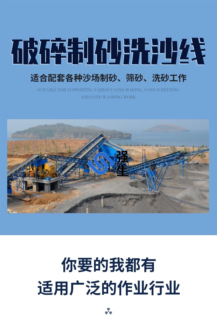 礦用振動脫水篩優(yōu)勢1.jpg 礦用振動脫水篩優(yōu)勢1.jpg