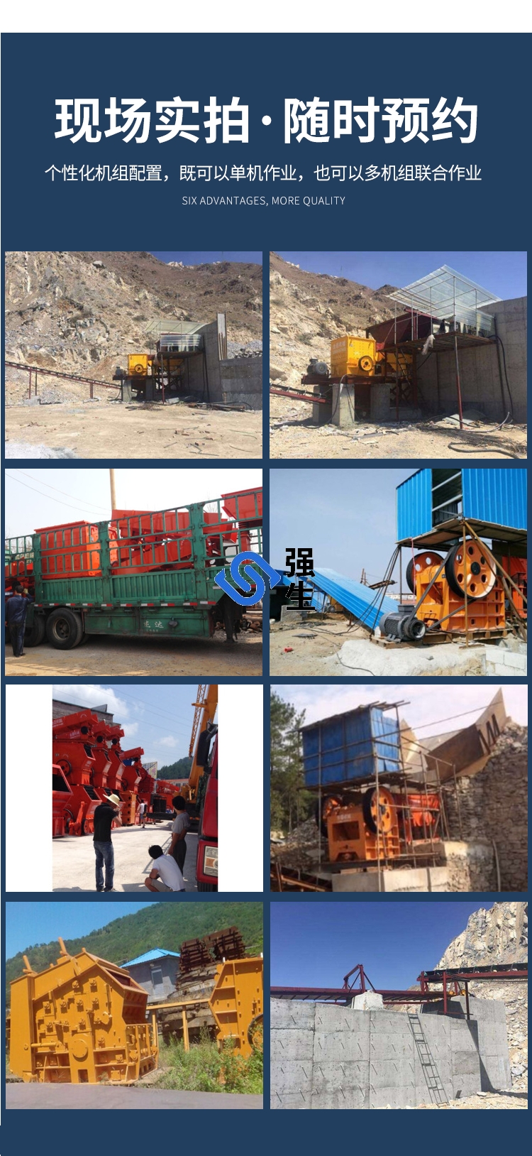 礦用振動脫水篩優(yōu)勢5.png 礦用振動脫水篩優(yōu)勢5.png